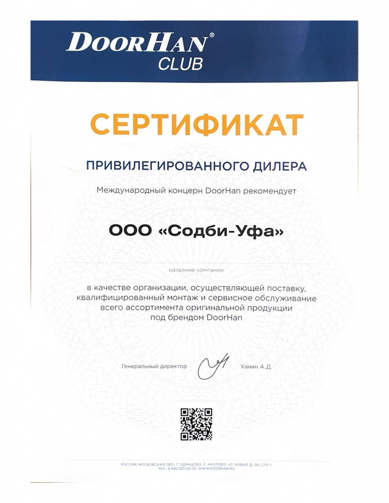 CLUB-page-001.jpg